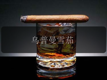 &#x4E4C;&#x666E;&#x66FC;&#x96EA;&#x8304;